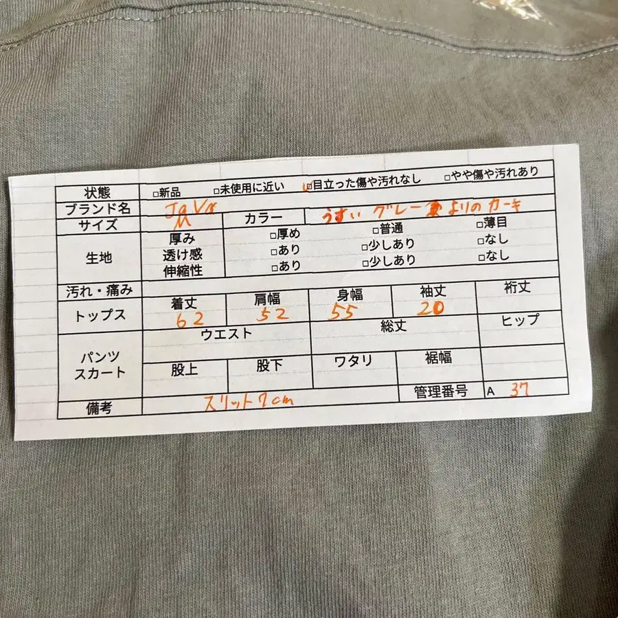 10번째 상품 이미지