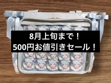 프로세카 40C 하츠네 미쿠 이타백 WEGO