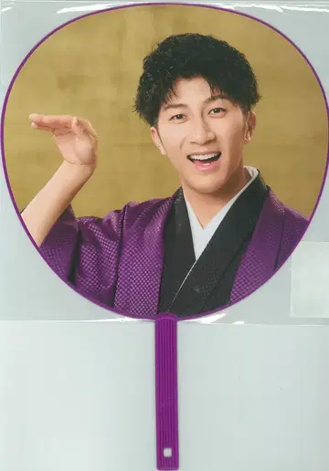WEST. 24년 DOME TOUR AWARD 하마타 타카히로 부채
