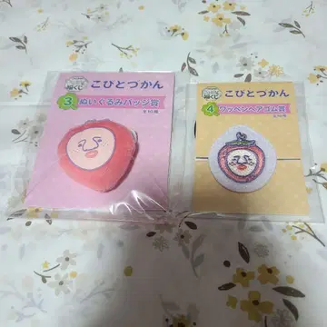 코비토즈칸 캐릭터 복권 이치고 쿠레나이
