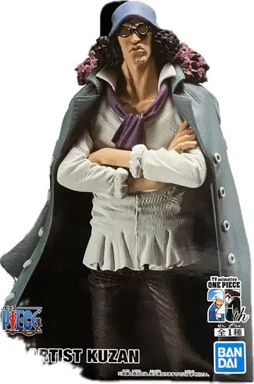 ONE PIECE 원피스 KING OF ARTIST 쿠잔 파랑 키지