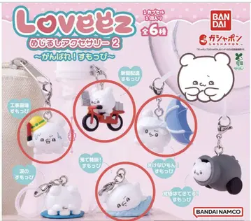 라부이즈 Loveez 스모피 가챠가챠 캡슐 토이
