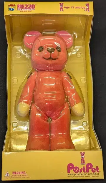 메디콤 토이 RAH220 엽서 반려동물 허벅지 형 RAH22003