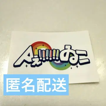 A 스티커