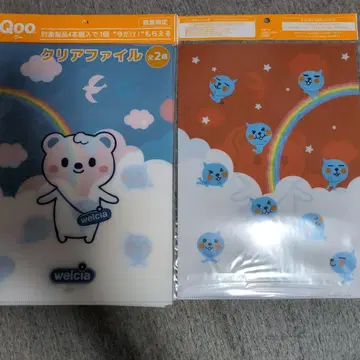웰시아 쿠 클리어 파일 9장