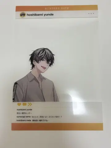핸드 레드 노트 나이트 우루 우루회 한정판 혜택 왼손