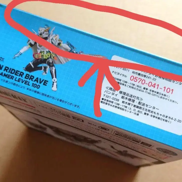 8번째 상품 이미지