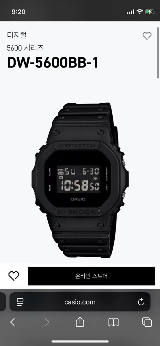 지샥 시계 dw5600bb