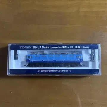 TOMIX ED76형 전기 기관차 JR 화물 색상 2184