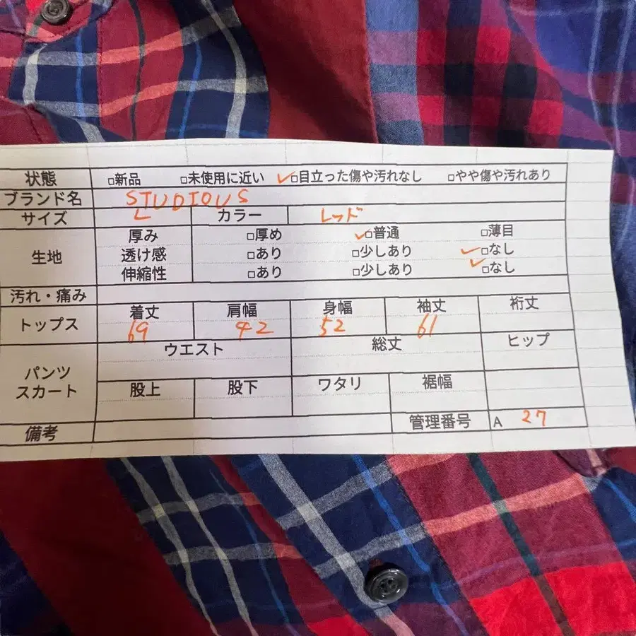 8번째 상품 이미지