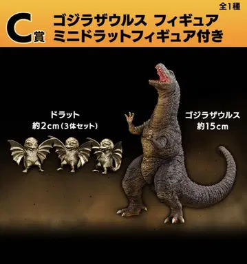 고질라 제일복권 대괴수열전 G C상 고질라 자우르스