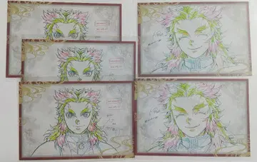 귀멸의 칼날 ufotable 다이닝 오스소와케 엽서 렌고쿠 5장