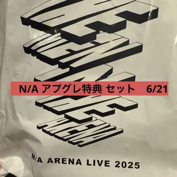 N/A THE MEN IN THE ARENA 업그레이드 굿즈 6/21