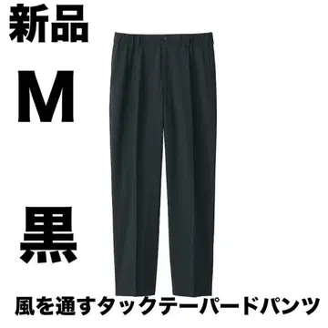 무인양품 바람이 통하는 턱 테이퍼드 팬츠 블랙 사이즈 M