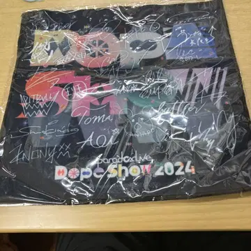 파라라이 Dope Show 2024 타월