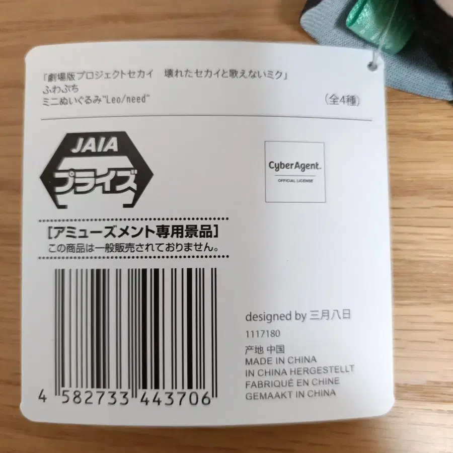 3번째 상품 이미지