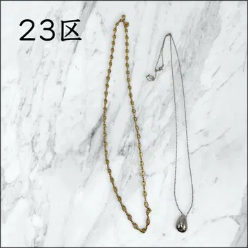 23구 목걸이 2권 골드&실버
