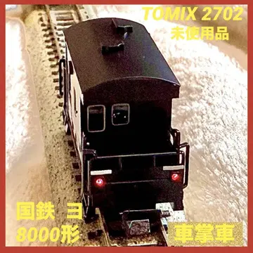 TOMIX 제 N 게이지 철도 모형, 2702 국철 요 8000형 차장차