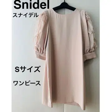 스나이델 snidel 프릴 슬리브 원피스 핑크 베이지 S 사이즈