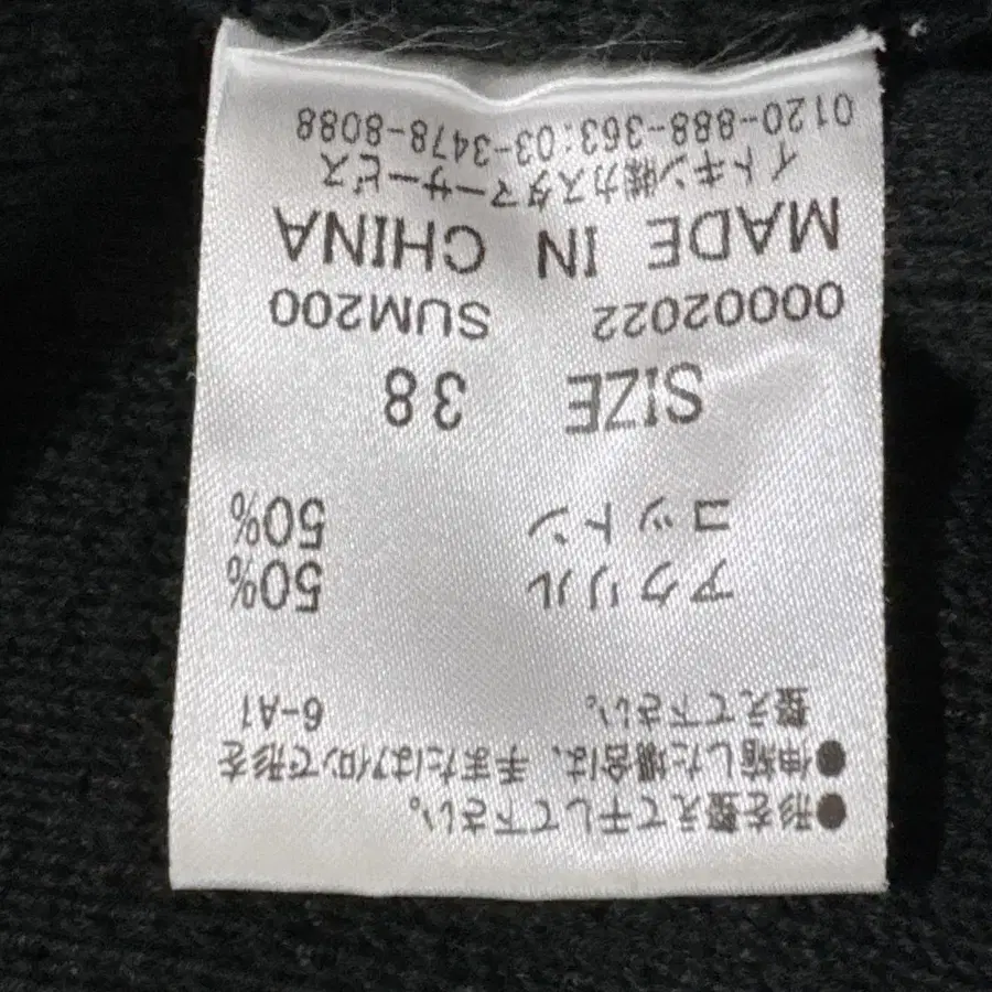 8번째 상품 이미지