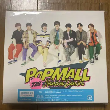 PoP MALL 최초 한정판 CD+Blu-ray