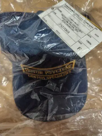 프리휠러스 메쉬 캡