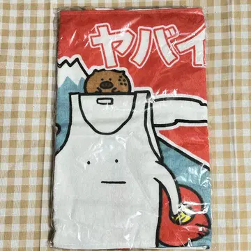 야바이 티셔츠 가게 타월 새상품