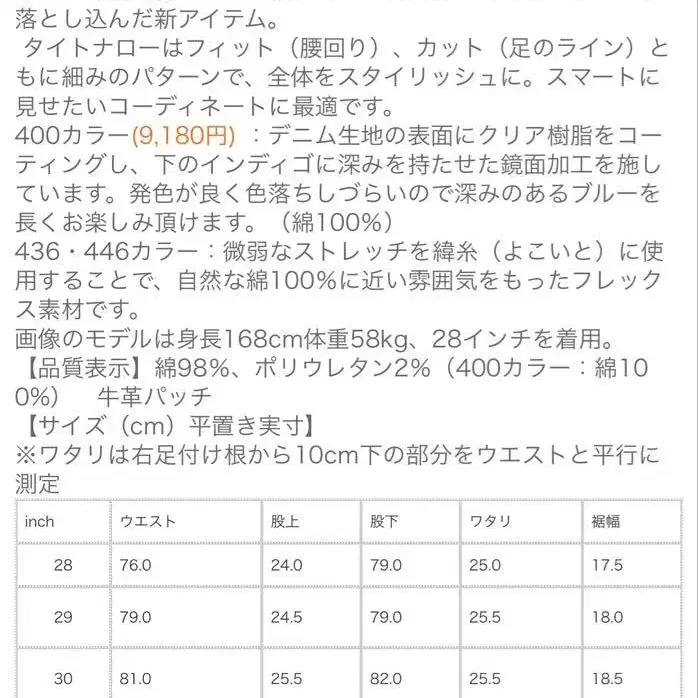2번째 상품 이미지