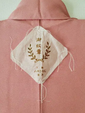 컨디션 최상 상어 코몬 순수 실크 미사용 새상품