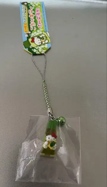 지역 키티 신슈 한정판 아즈미노 와사비 네즈