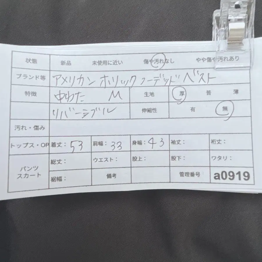 11번째 상품 이미지