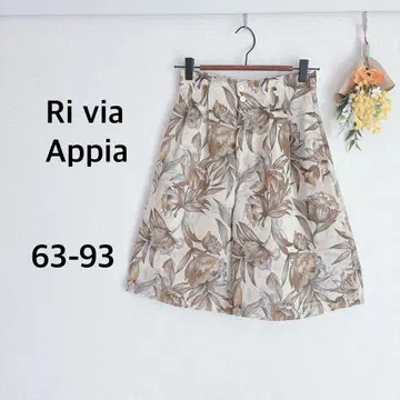 리비아 아피아 Ri via Appia 팬츠 올 패턴 스커트형 베이지