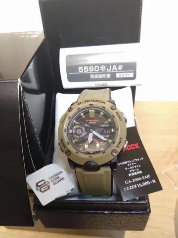 지샥 GA-2000 베이
