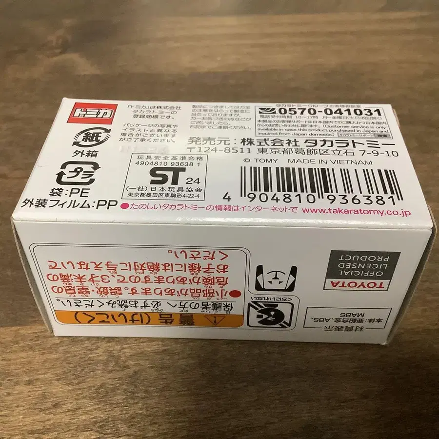 11번째 상품 이미지