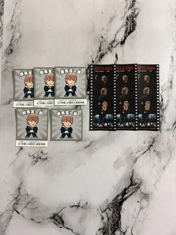 배틀 킹 바토킨 필름 스티커 우에무라 켄신 원엔