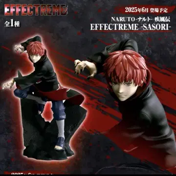 NARUTO 나루토 돌풍전 EFFECTREME 전갈 피규어