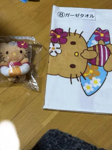 산리오 헬로키티 제일복권 마스코트와 거즈 타월