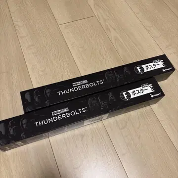 썬더볼츠 해피 복권 버키 레드 가디언 포스터