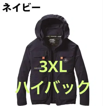 에어 크라프트 암 하이 백 팬 긴팔 블루종 AC2031 네이비 3XL