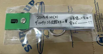 모닝구 무스메. 25