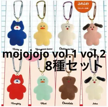 mojojojo 가챠 vol.1 vol.2 8종 컴플리트 세트