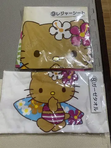 헬로키티 뽑기 타월 돗자리 일광화상 키티
