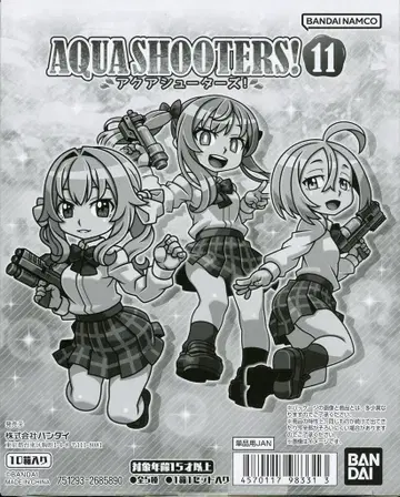 반다이 AQUA SHOOTERS! 11 1BOX