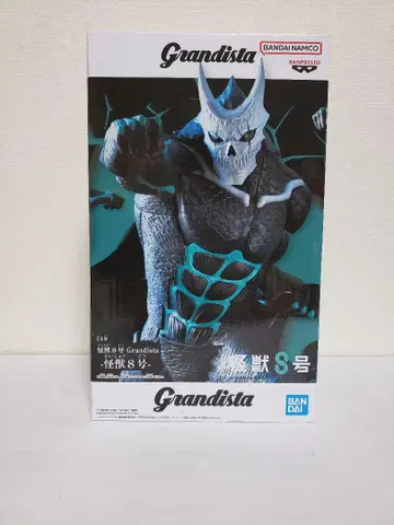 반다이 Grandista 괴수 8호 피규어