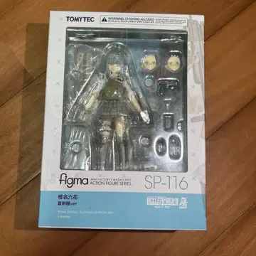 리틀 아머리 figma 시이나 로카 여름옷 ver 미개봉