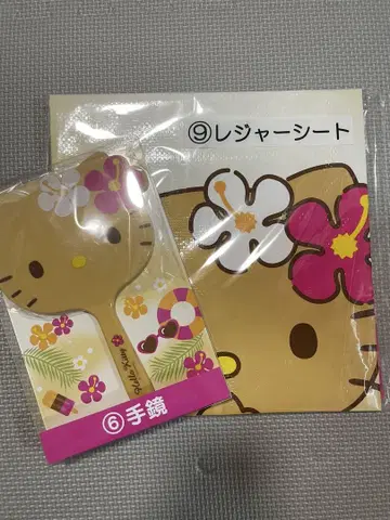 일광화상 키티 제일복권 2개 세트