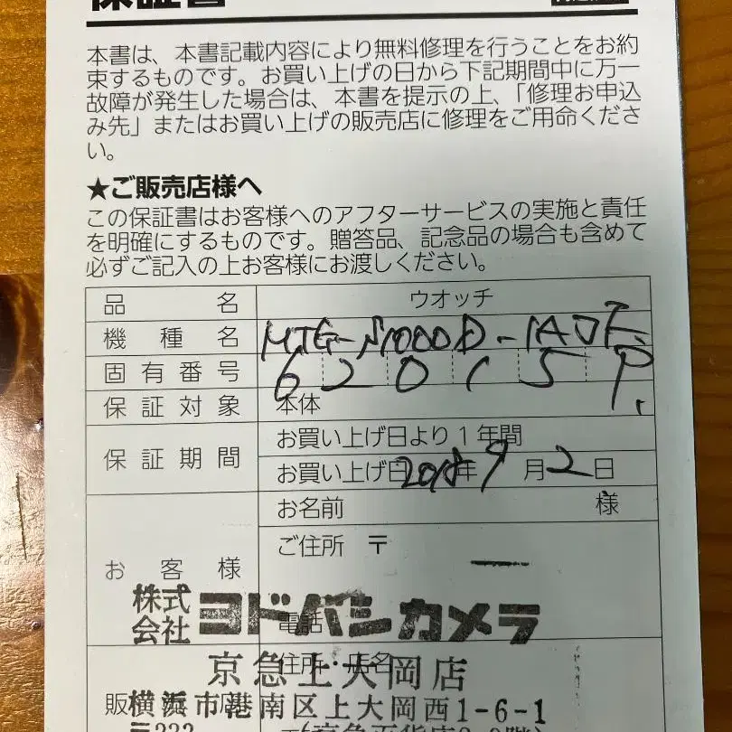 8번째 상품 이미지