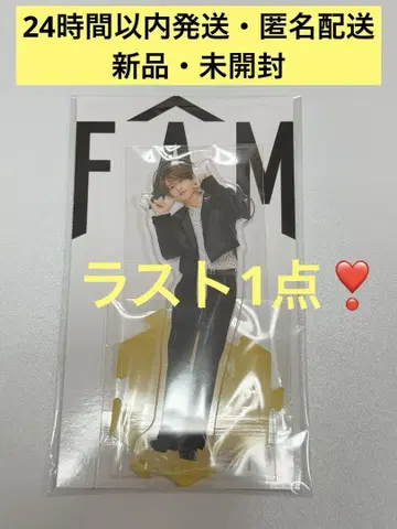 timelesz 타임리스 이노마타 슈토 아크릴 스탠드 FAM