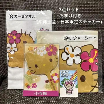 산리오 복권 일광화상 키티