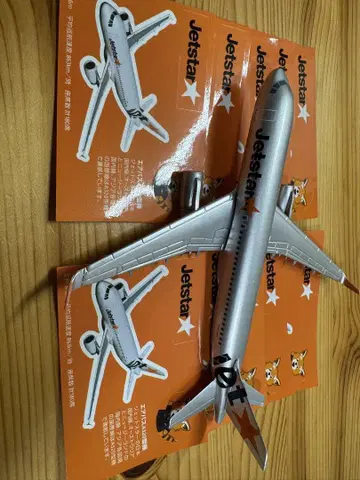 Jetstar 항공기 모델 실버 씰